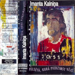 Pilsētā, kurā piedzimst vējš