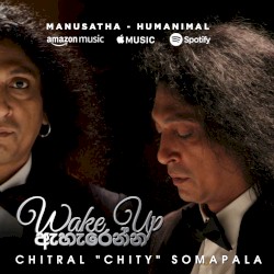 Manusatha (Humanimal)