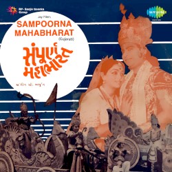 Sampoorna Mahabharat