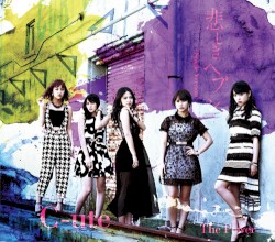 The Power / 悲しきヘブン (Single Version)