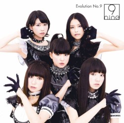 Evolution No.9
