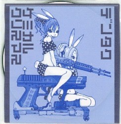 ケミカルクリスマス