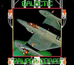 銀河乞食軍団 HYPER CD BOOK