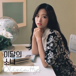 Olivia Hye