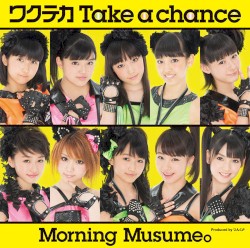 ワクテカ Take a chance