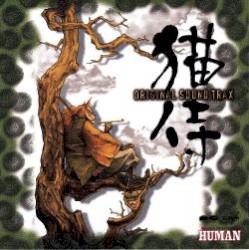 猫侍 オリジナル・サウンドトラック