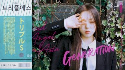 Generation (80s City Pop Style Remix)