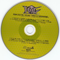 HHG 女神の終焉 BGM Digital Sound Tracks「RagnarØk」