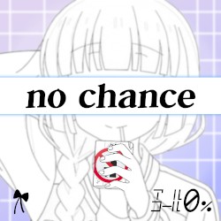 no chance