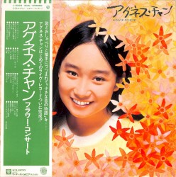 FLOWER CONCERT