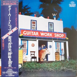 Guitar Work Shop