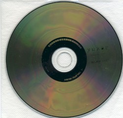 yukar ～ユーカラ～ APOLOGY DISC
