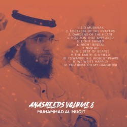 Anasheeds, Vol. 8
