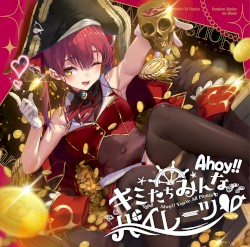 Ahoy!! You're All Pirates♡