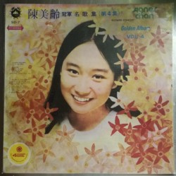 Flower Concert – Golden Album Vol-4