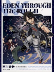 Eden through the rough