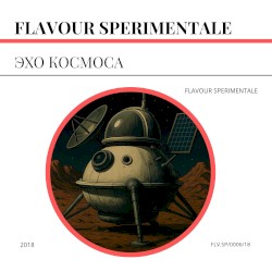 ะญั
ะพ ะะพัะผะพัะฐ