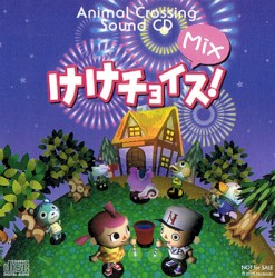 Animal Crossing Sound CD けけチョイス！ Mix