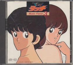 タッチ Music Flavor 3
