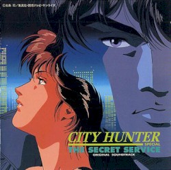 City Hunter: The Secret Service Original Soundtrack