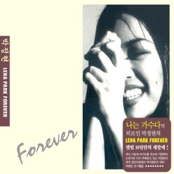 Lena Park Forever