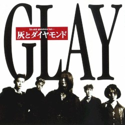 灰とダイヤモンド