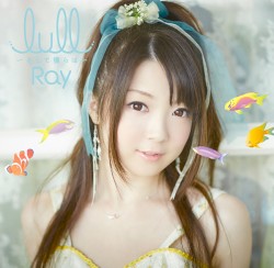 lull 〜そして僕らは〜