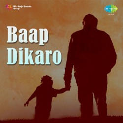 Baap Dikaro