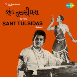 Sant Tulsidas