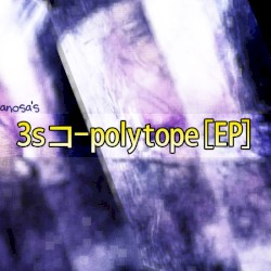 3sコ-polytope[EP]