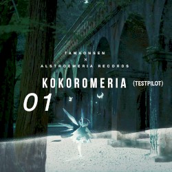KOKOROMERIA(TESTPILOT)