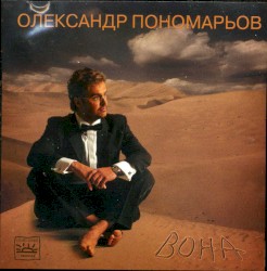 Вона