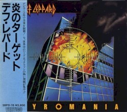 Pyromania