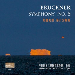 布鲁克纳：第八交响曲