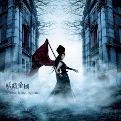 gothic lolita agitator