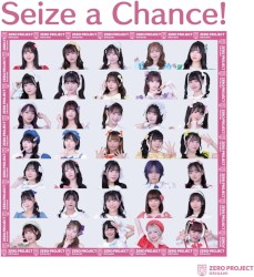 Seize a Chance!
