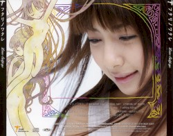 フタリノワタシ