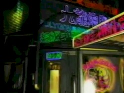 PURE TRANCE