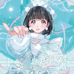 アイライフスターターパック!