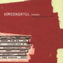 Thanks: The Best Songs 1994-2004