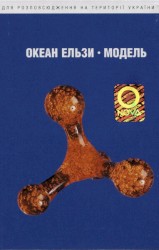 Модель