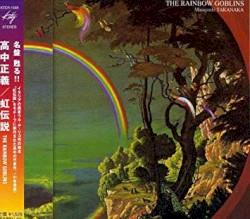虹伝説 THE RAINBOW GOBLINS