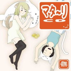 マターリCD