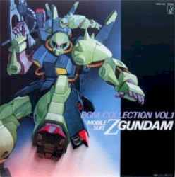 機動戦士Zガンダム BGM集 VOL.1