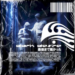 最後まで痛かった