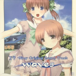 夏音-Ring- Original Sound Track waves