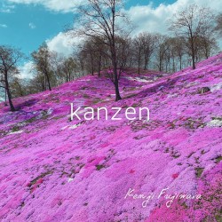 kanzen