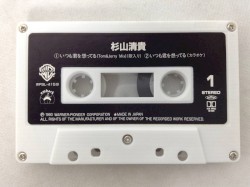 いつも君を想ってる