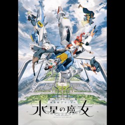 Mobile Suit Gundam The Witch From Mercury (Original Motion Picture Soundtrack)