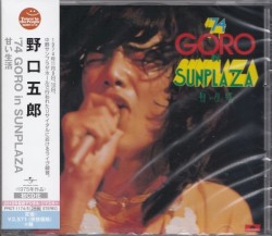 ’74 GORO IN SUNPLAZA 甘い生活